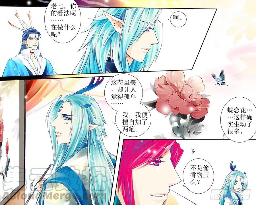 四十八章 小百灵-第51话