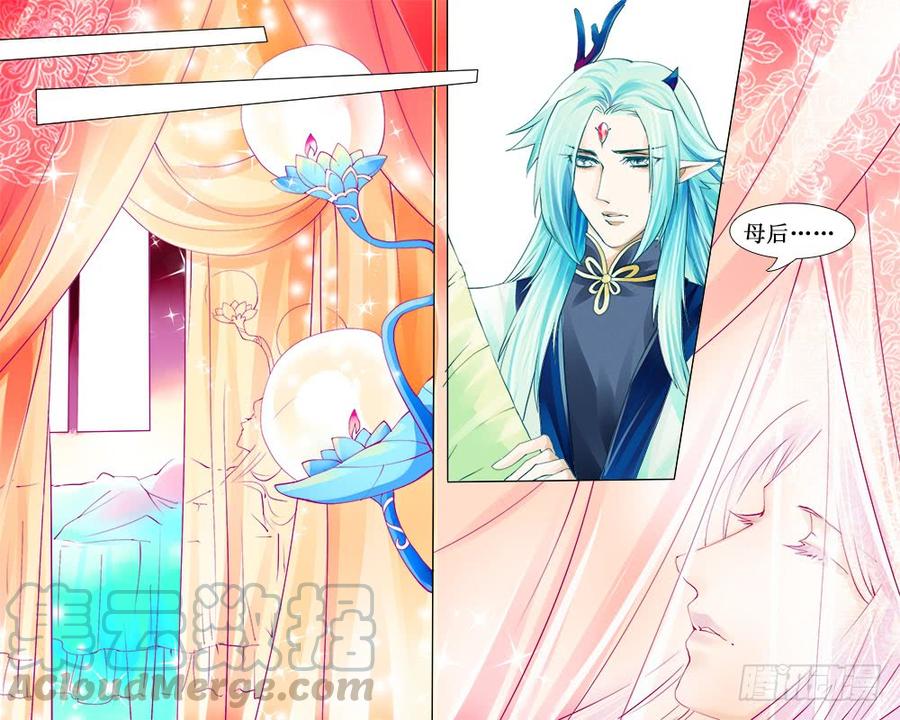 六十章 怪蛇再现-第63话