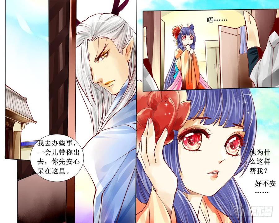 六十四 诓-第67话