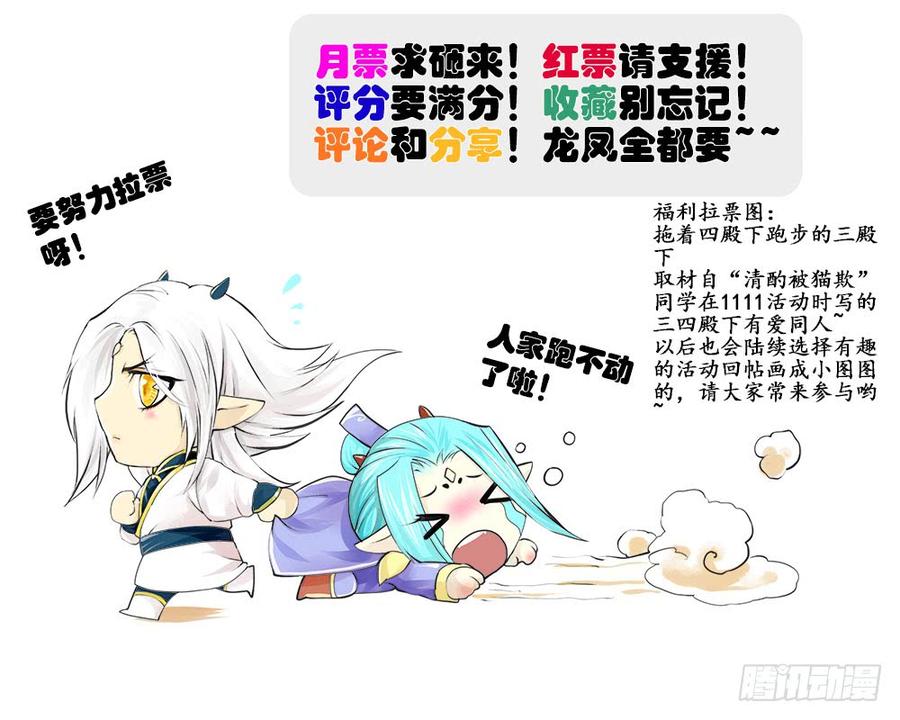 七十章 光与影-第73话