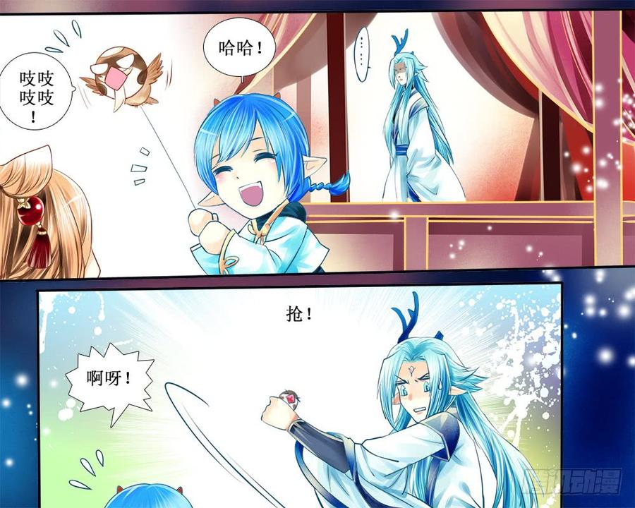 八十四 没收的麻雀-第87话
