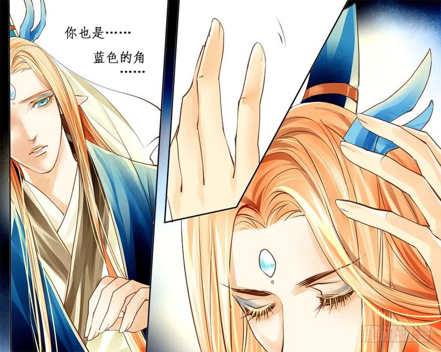 八十八 纸条-第91话
