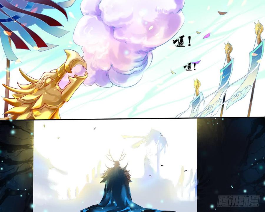 九十 登基大典-第93话