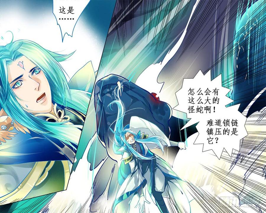 九十二 破阵-第95话
