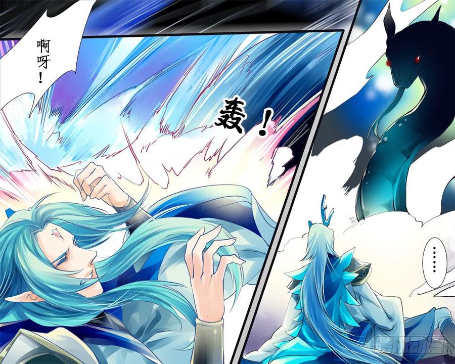 九十二 破阵-第95话