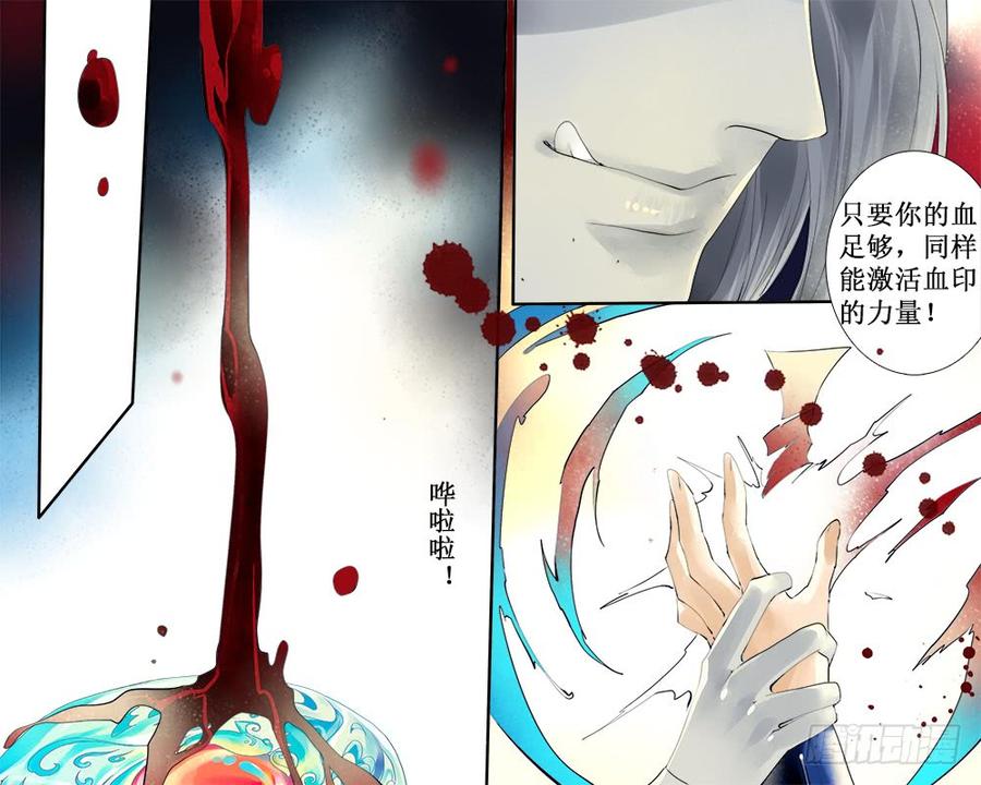 九十四 胁迫-第97话