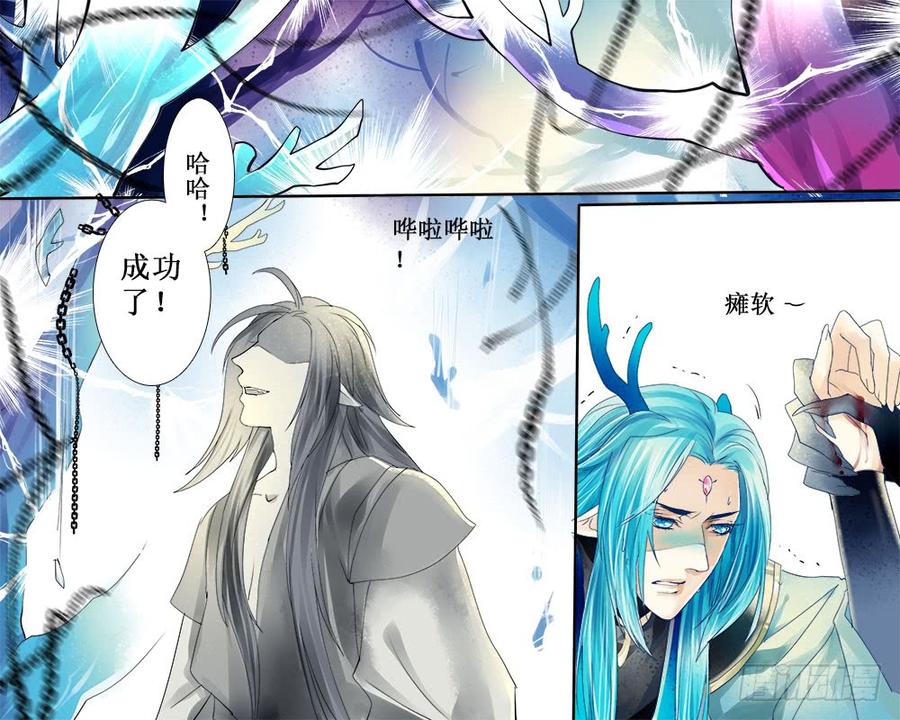 九十四 胁迫-第97话
