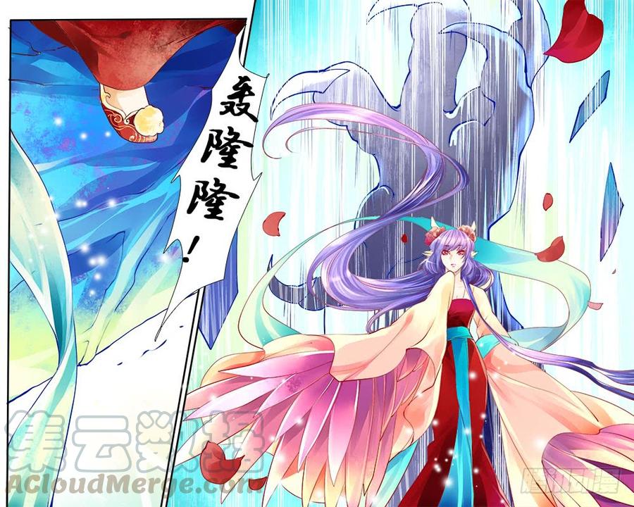 九十六 爪-第99话