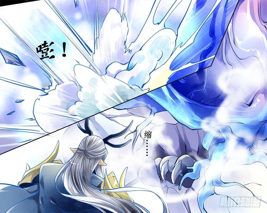 九十六 爪-第99话