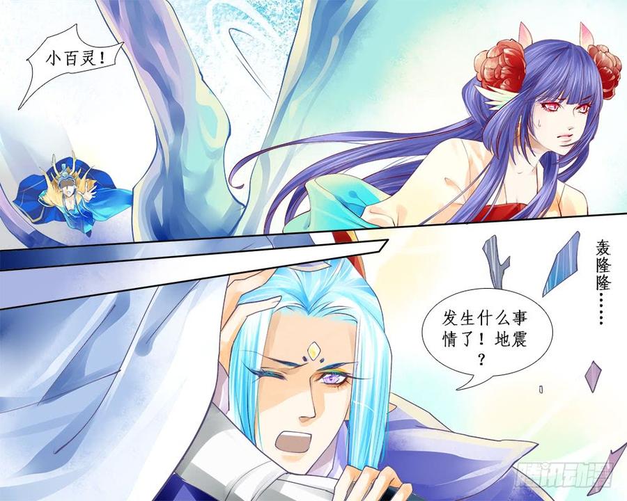 九十六 爪-第99话
