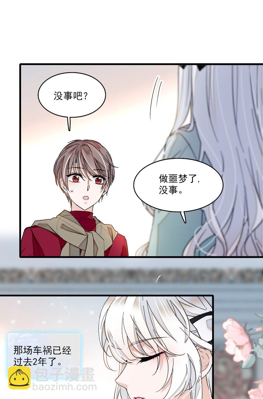 010 看上去是青铜，其实是王者！-第11话