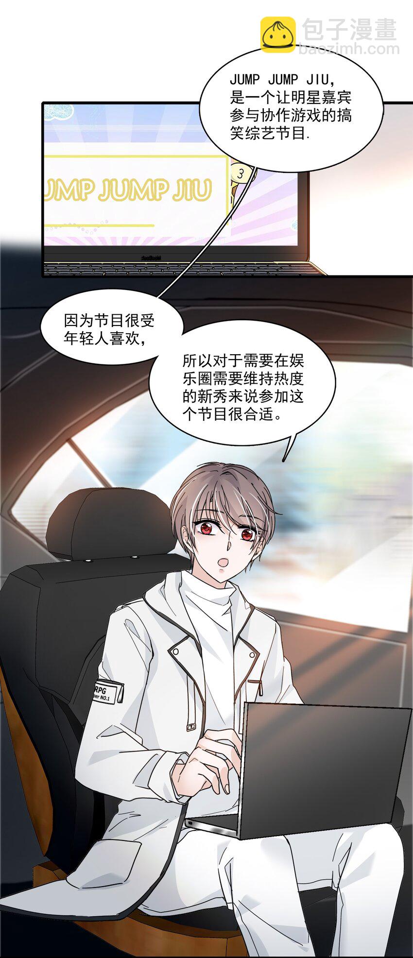 010 看上去是青铜，其实是王者！-第11话