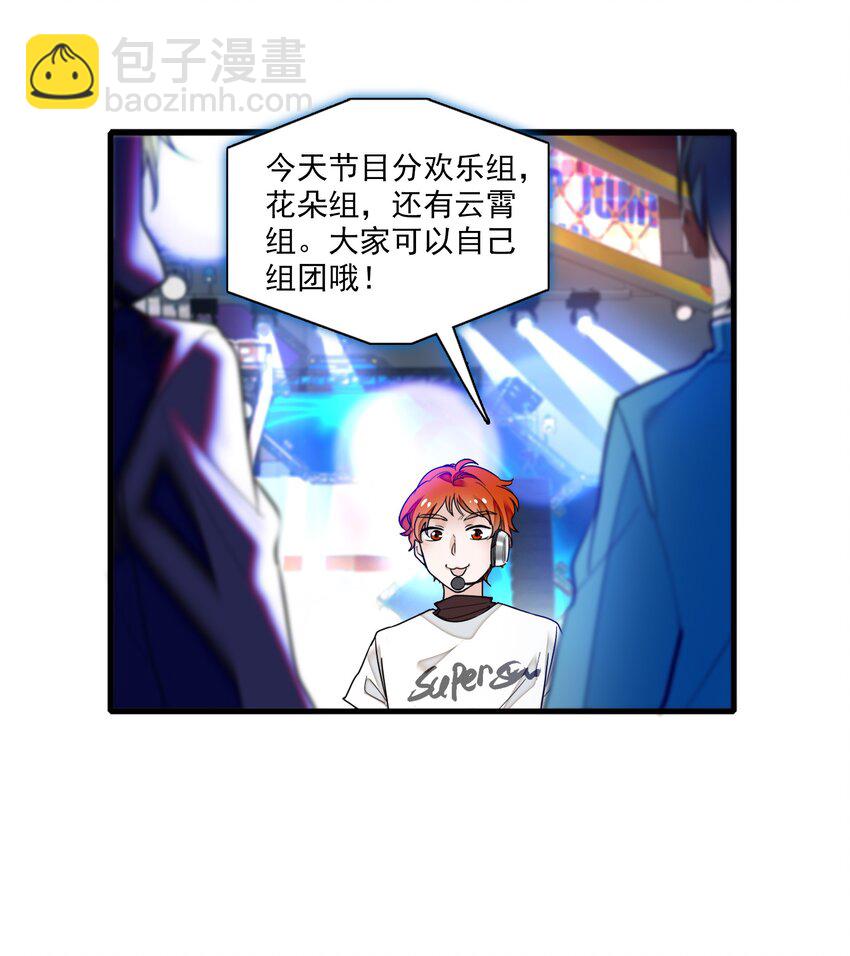 010 看上去是青铜，其实是王者！-第11话