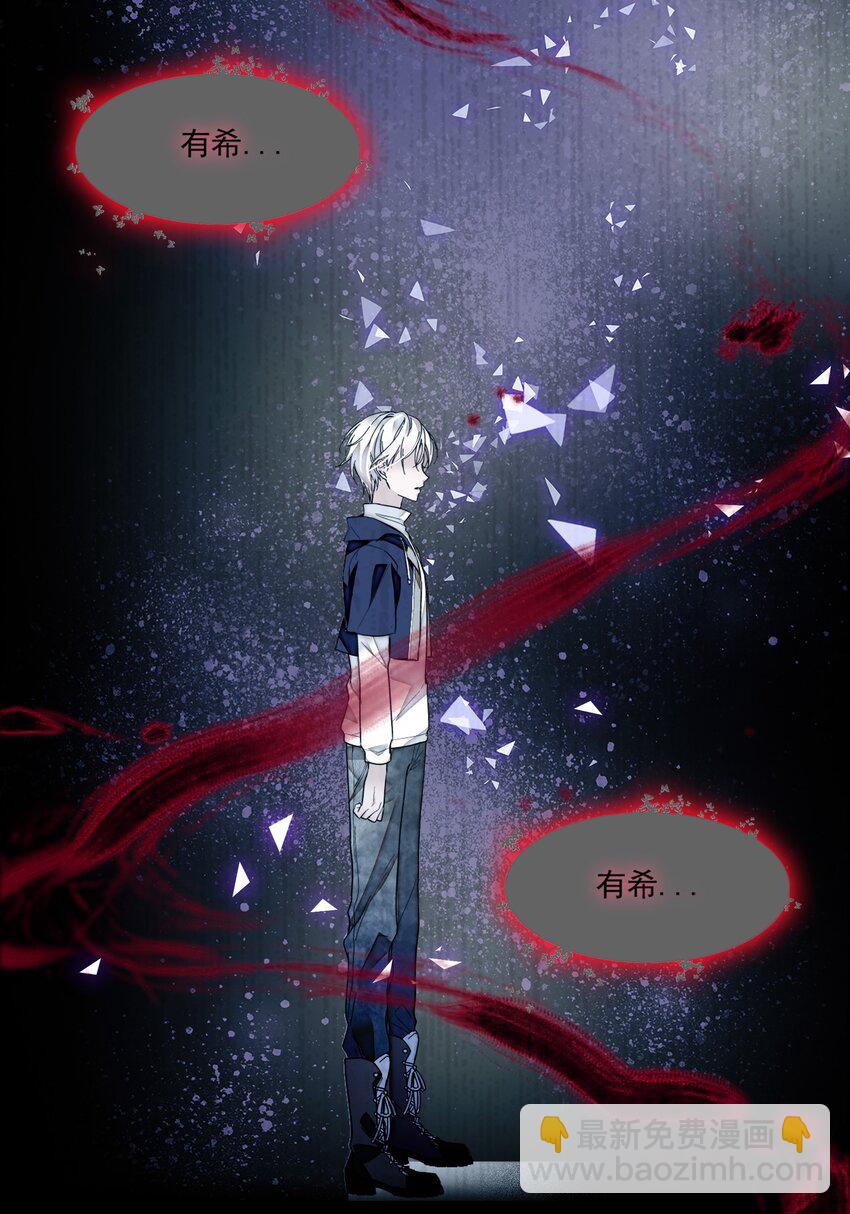 010 看上去是青铜，其实是王者！-第11话