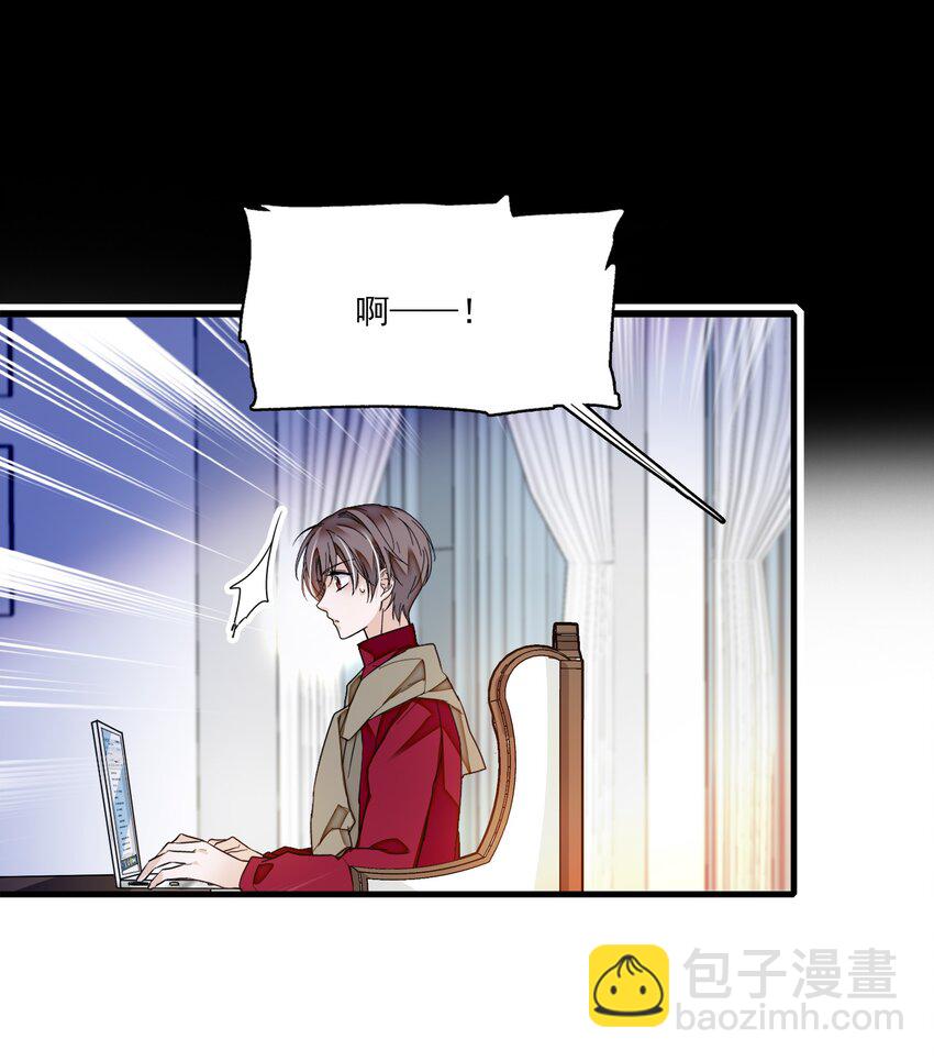010 看上去是青铜，其实是王者！-第11话