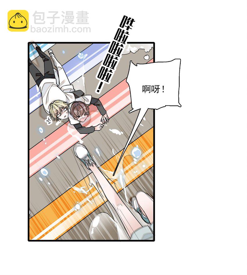 012 留在你身旁(1/2)-第13话