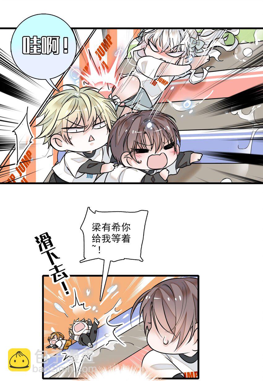 012 留在你身旁(1/2)-第13话