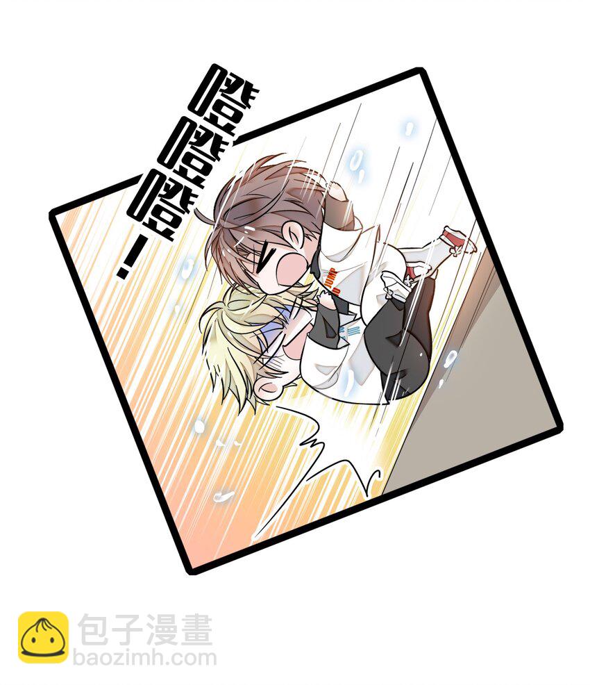 012 留在你身旁(1/2)-第13话