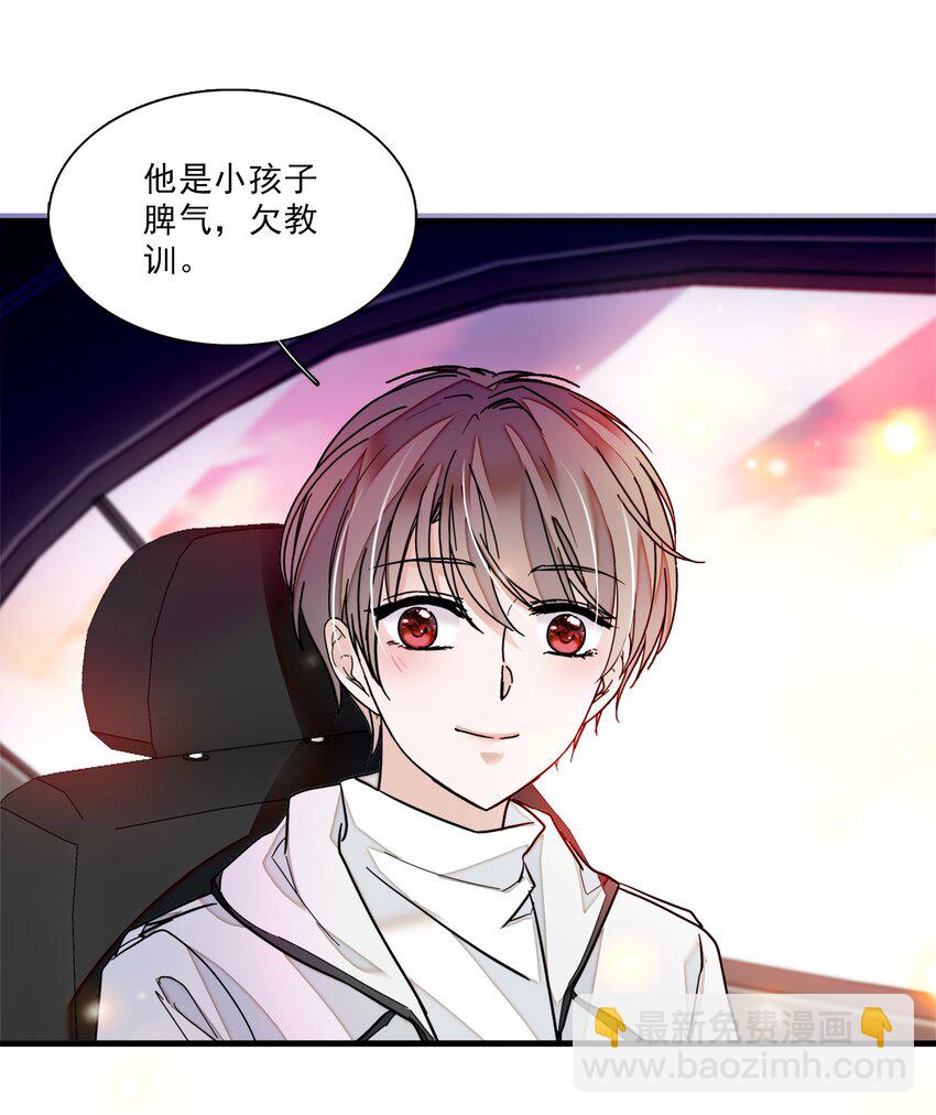 012 留在你身旁(1/2)-第13话