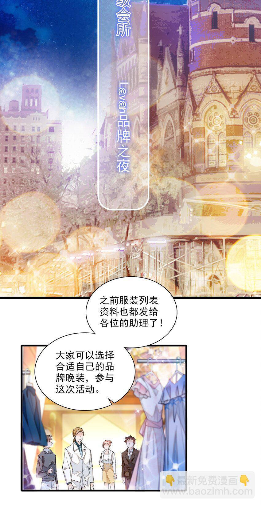 014 房珉的吸烟装(1/2)-第15话