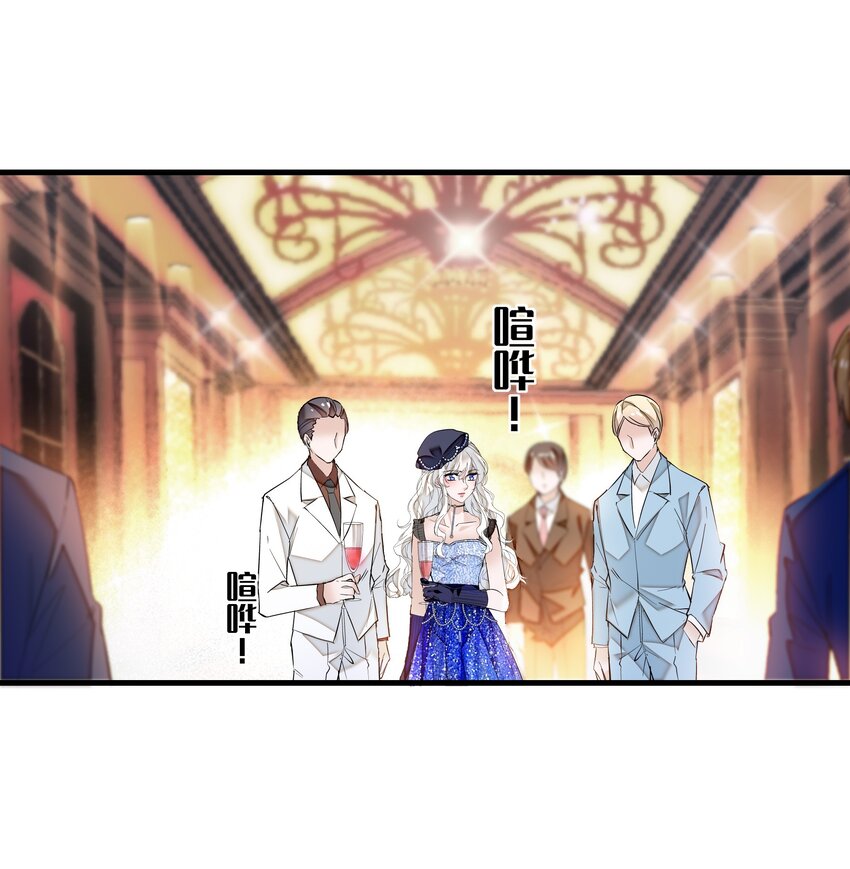 014 房珉的吸烟装(1/2)-第15话