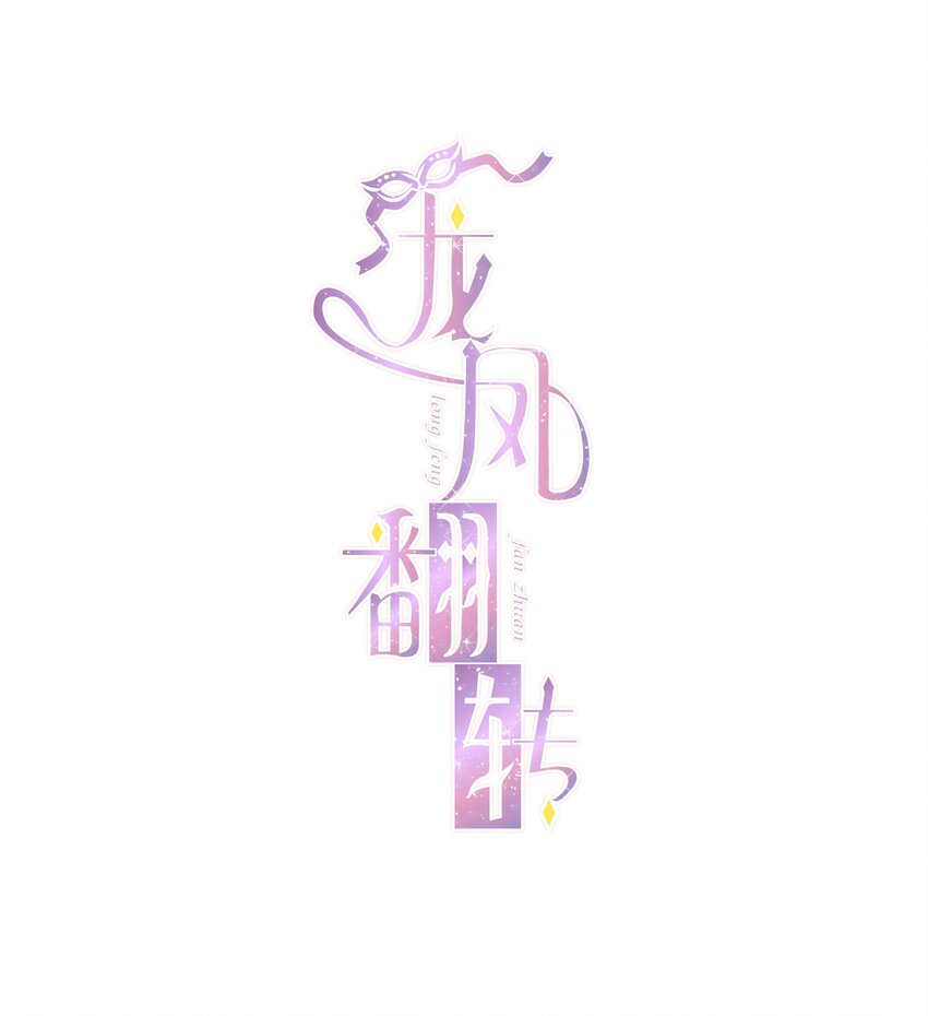 016 有希的秘密？！-第17话