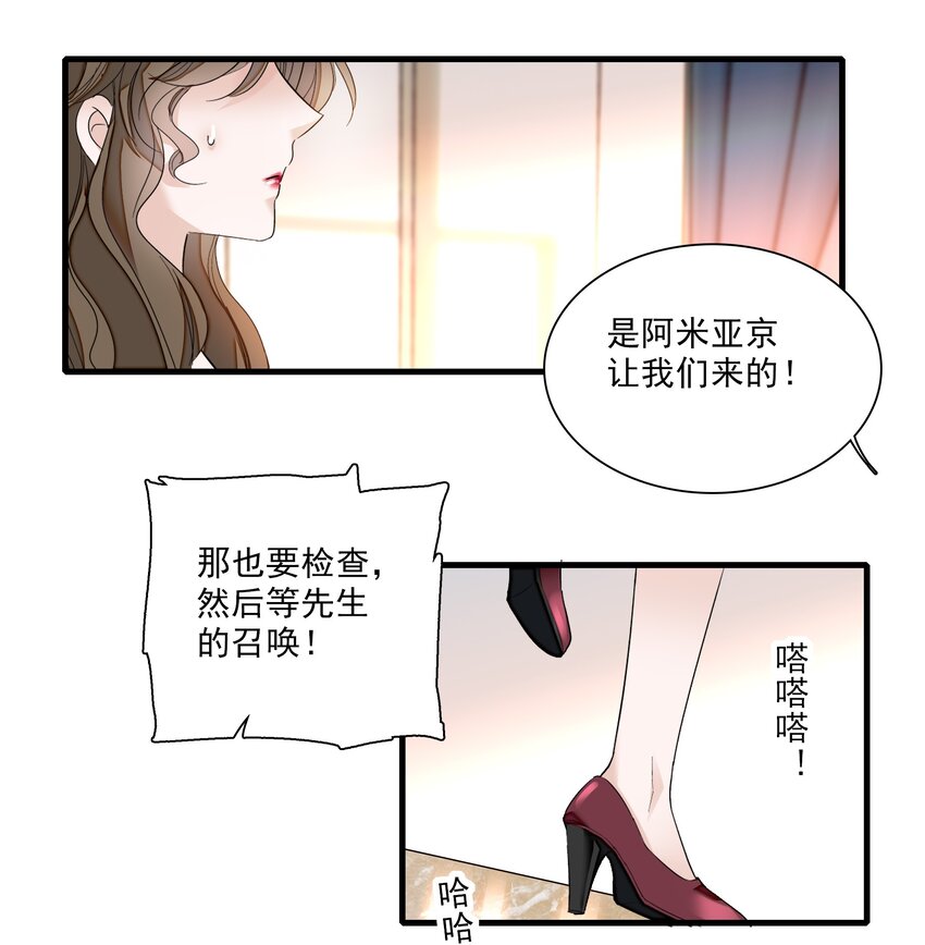016 有希的秘密？！-第17话