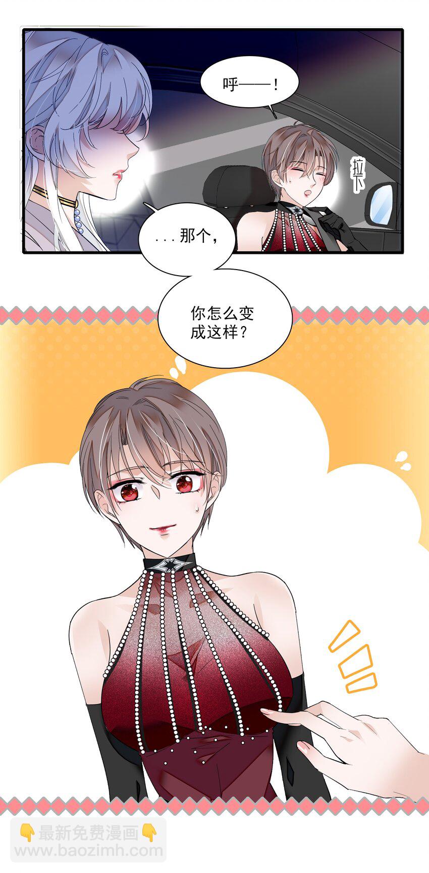 016 有希的秘密？！-第17话