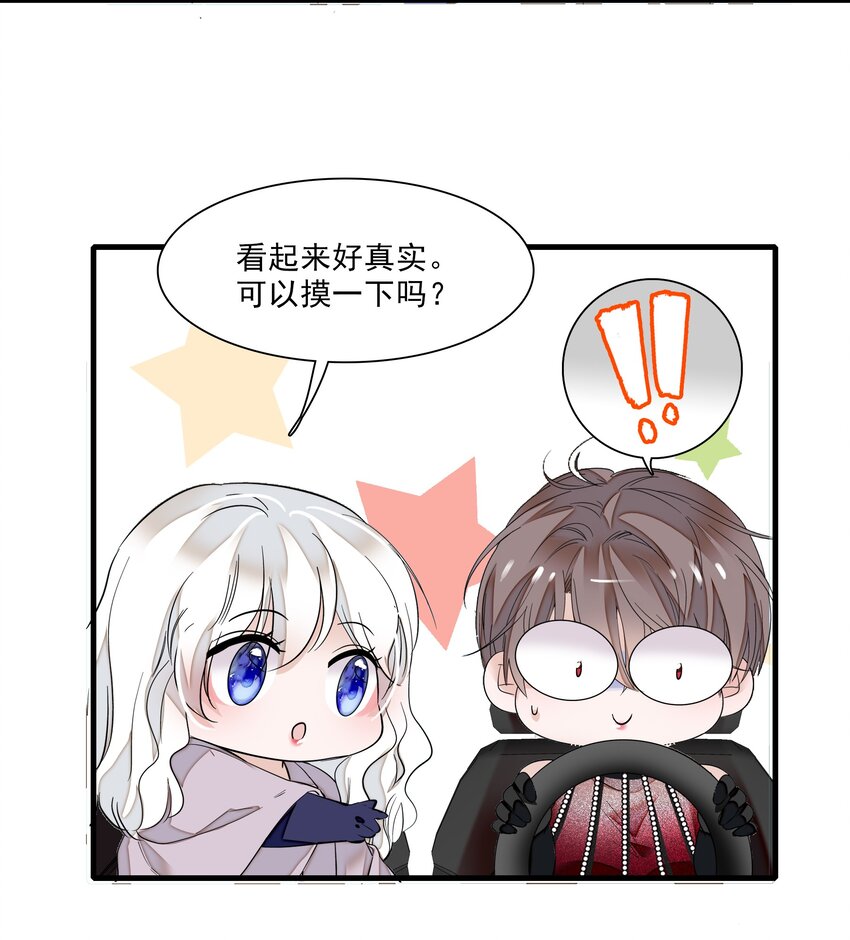 016 有希的秘密？！-第17话