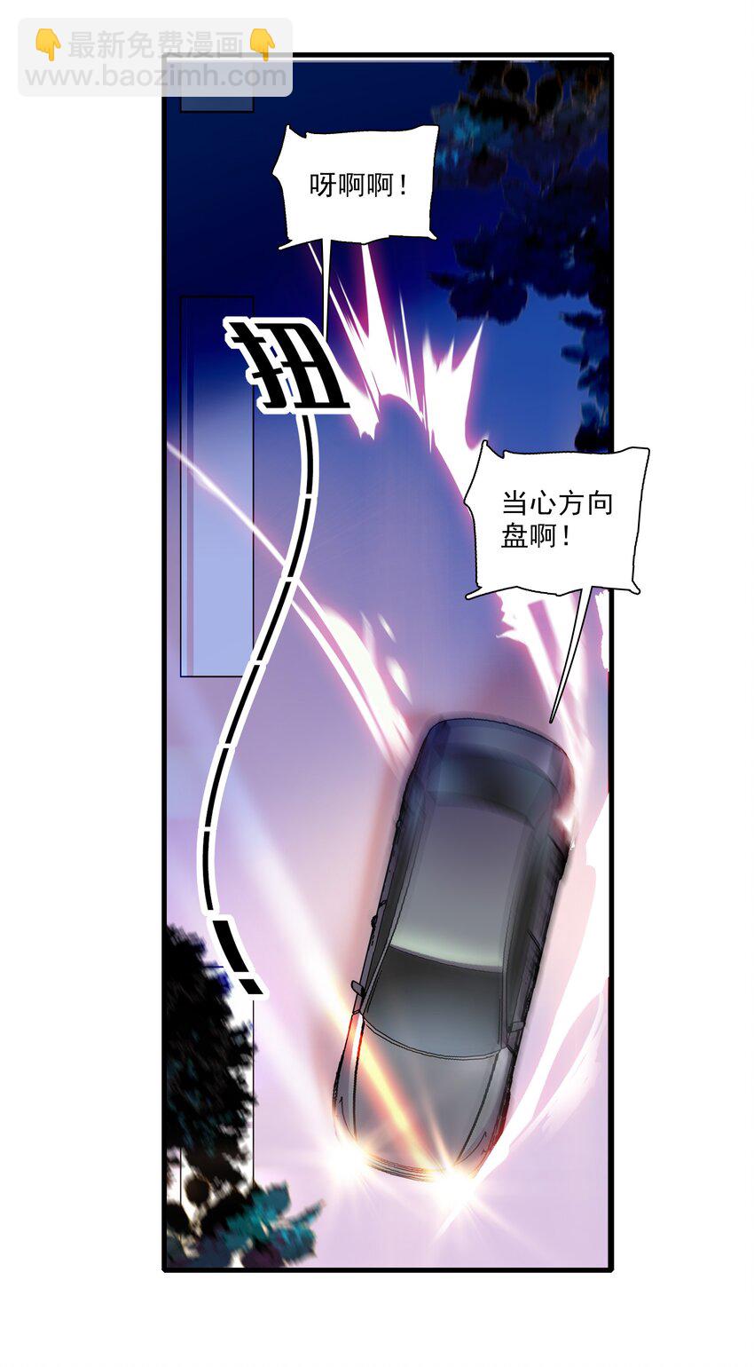 016 有希的秘密？！-第17话