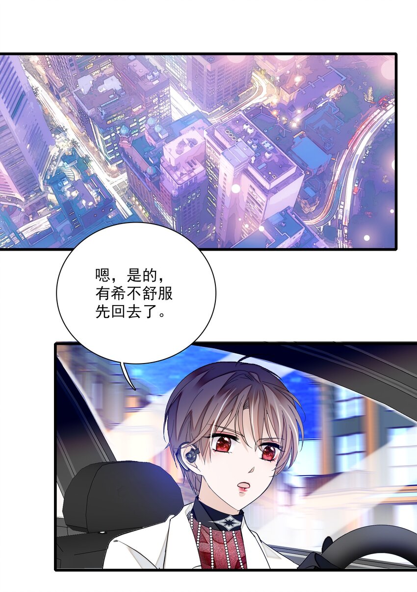 016 有希的秘密？！-第17话