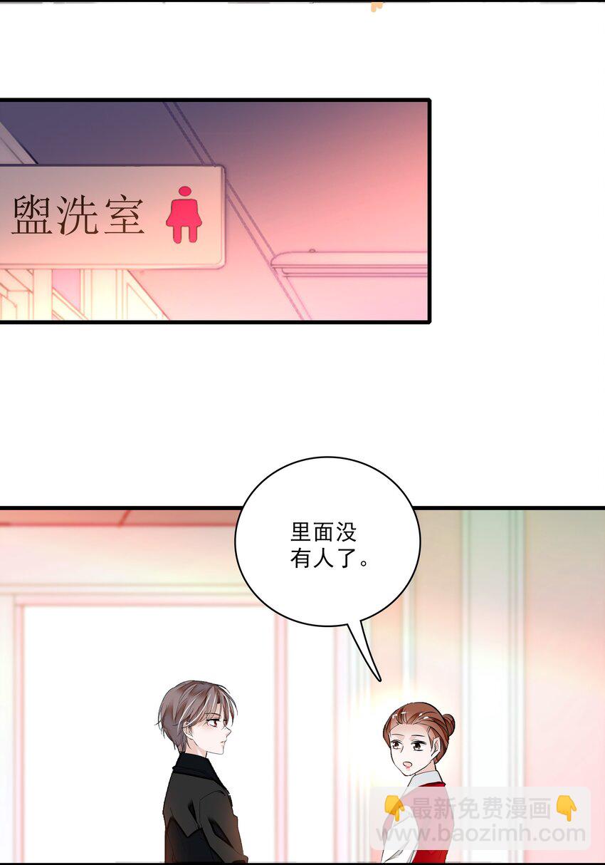 016 有希的秘密？！-第17话