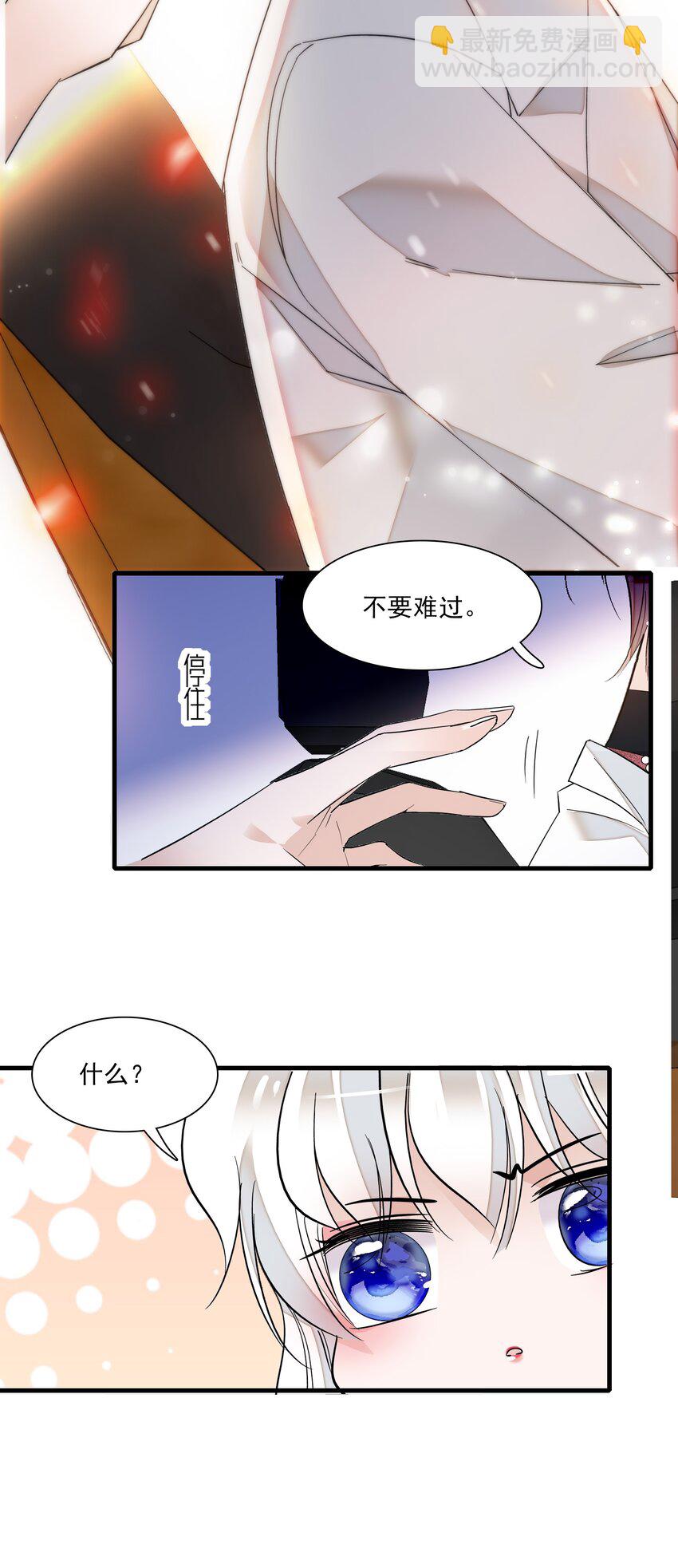 016 有希的秘密？！-第17话