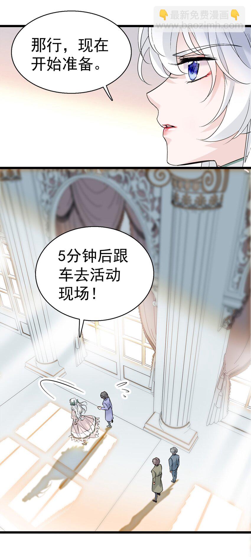 002 只配睡在地上(1/2)-第3话