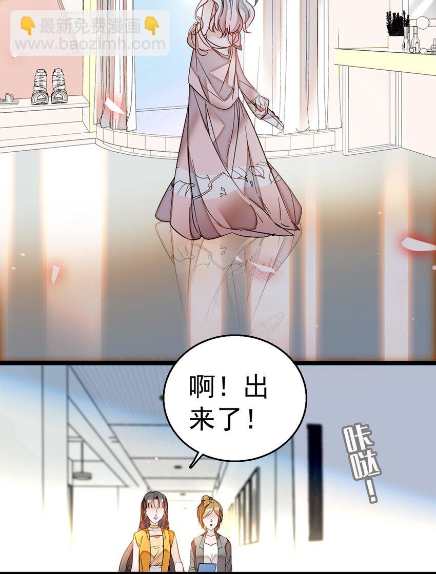 002 只配睡在地上(1/2)-第3话