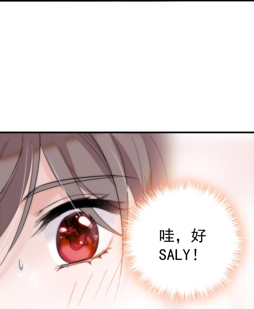 002 只配睡在地上(1/2)-第3话