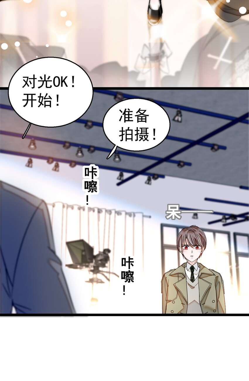 002 只配睡在地上(1/2)-第3话