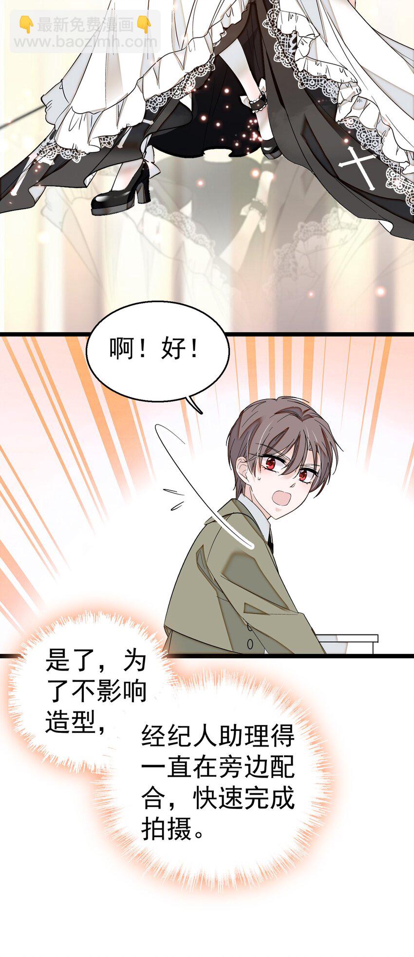 002 只配睡在地上(1/2)-第3话