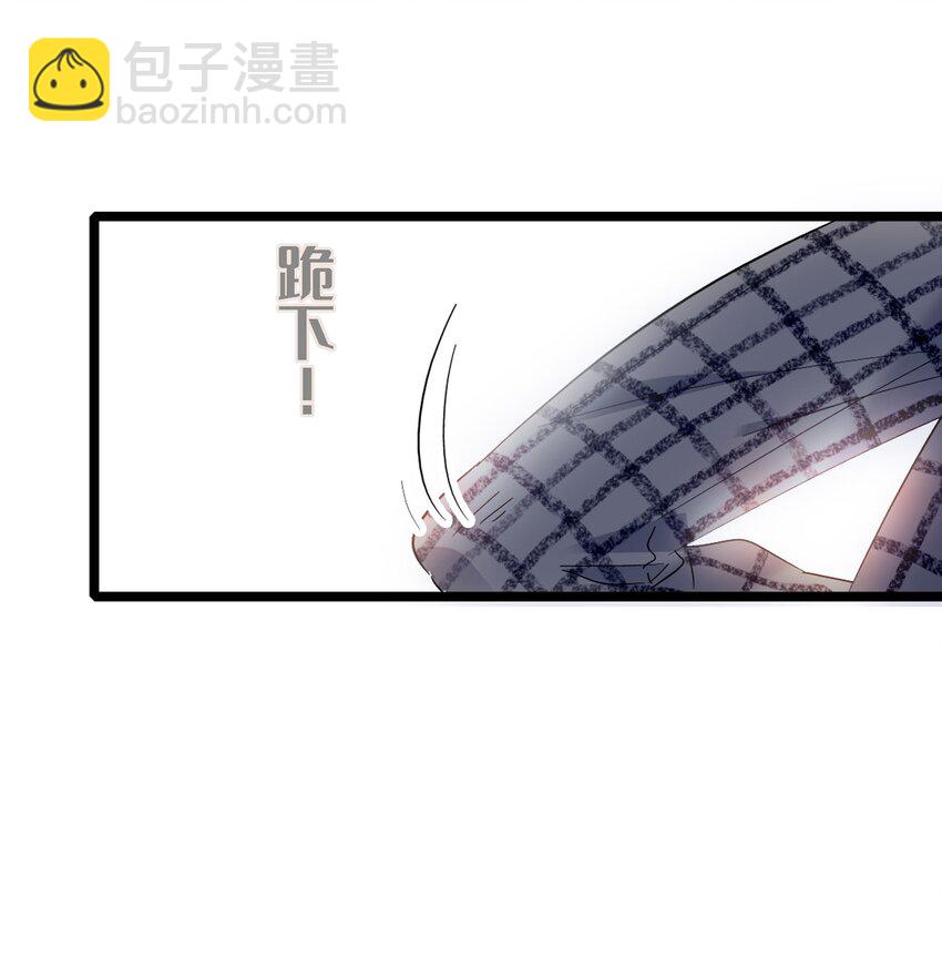 002 只配睡在地上(1/2)-第3话