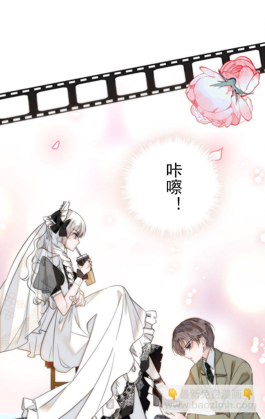 002 只配睡在地上(1/2)-第3话
