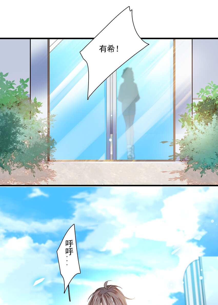 019 住院(1/2)-第21话