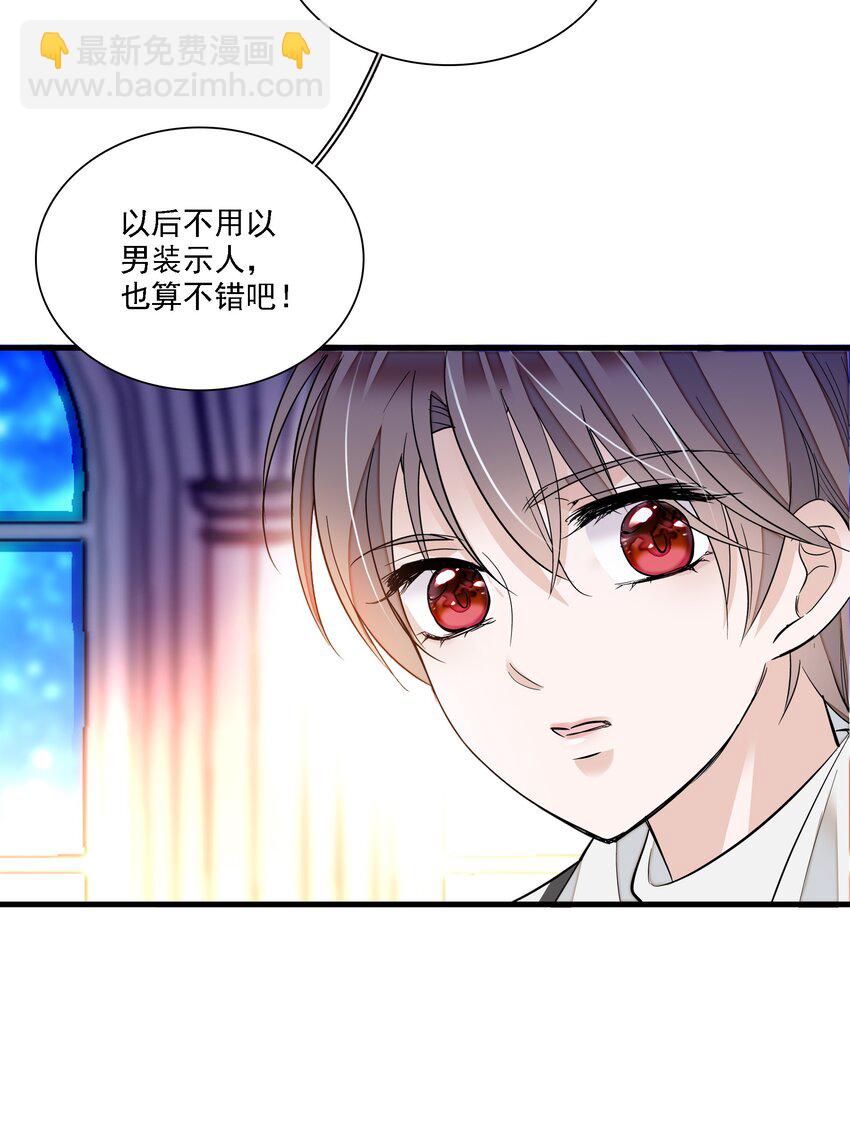 019 住院(1/2)-第21话
