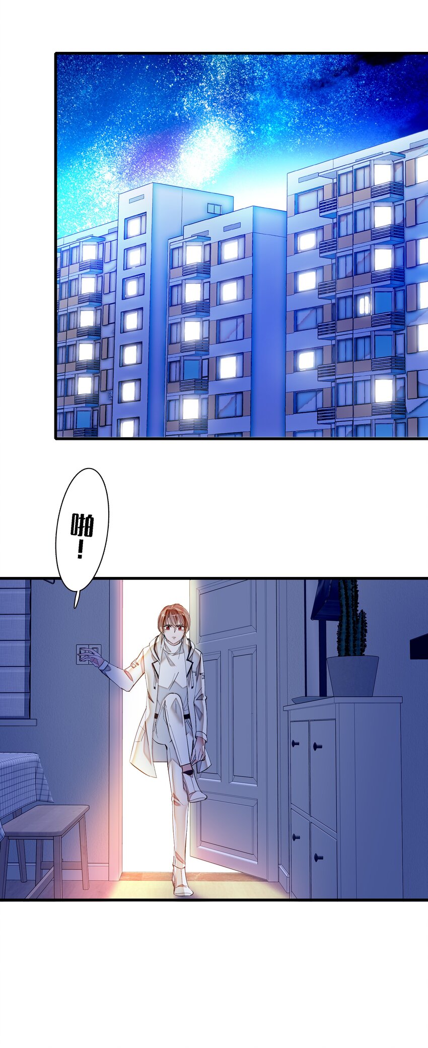 019 住院(1/2)-第21话