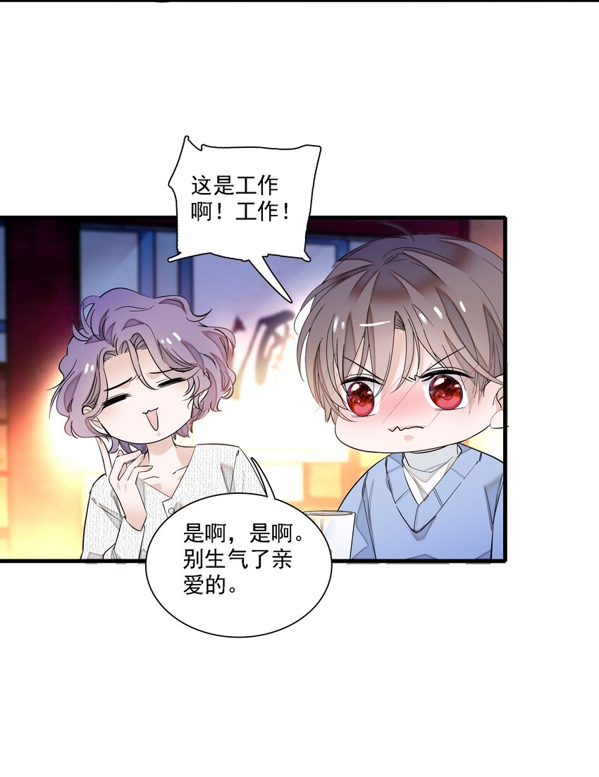 019 住院(1/2)-第21话