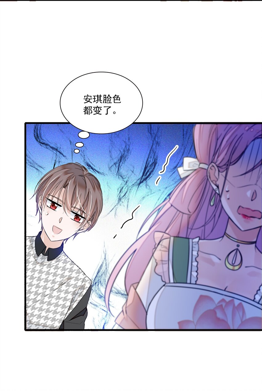 023 恶意的礼物(1/2)-第25话