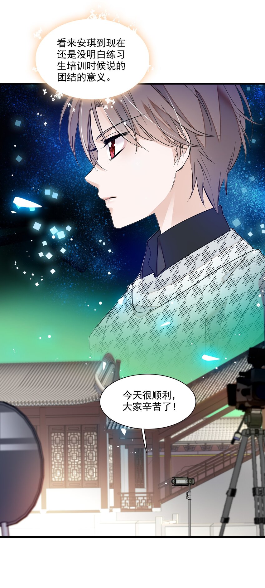 023 恶意的礼物(1/2)-第25话