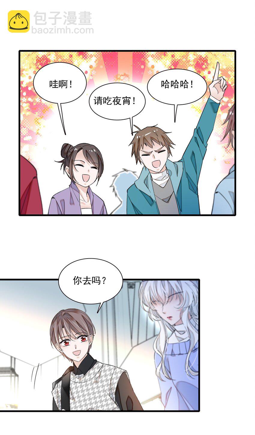 023 恶意的礼物(1/2)-第25话