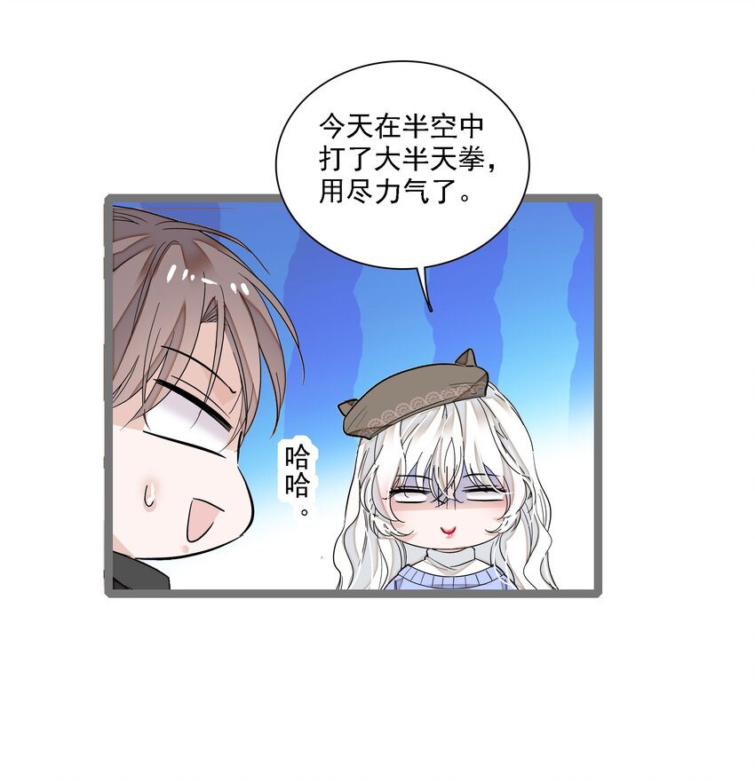 023 恶意的礼物(1/2)-第25话