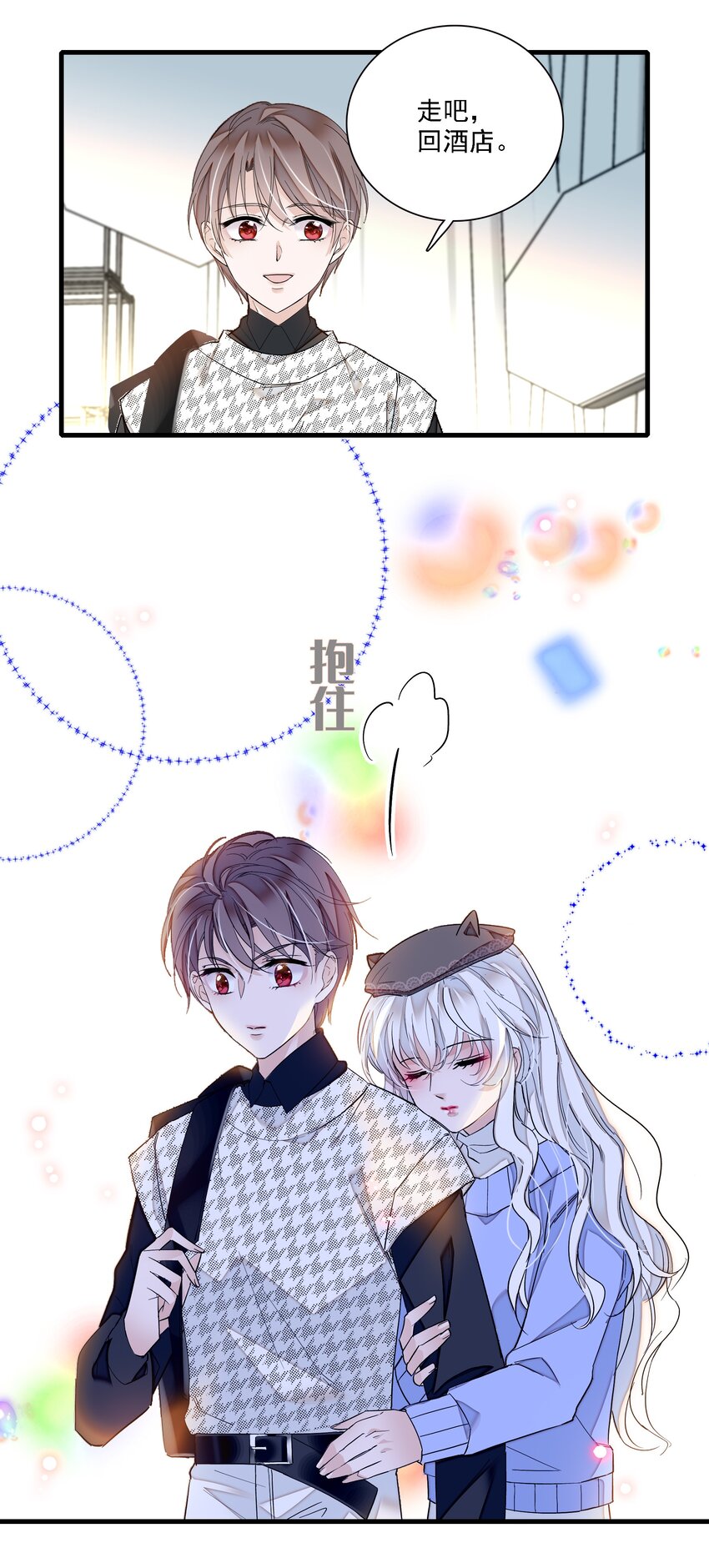 023 恶意的礼物(1/2)-第25话