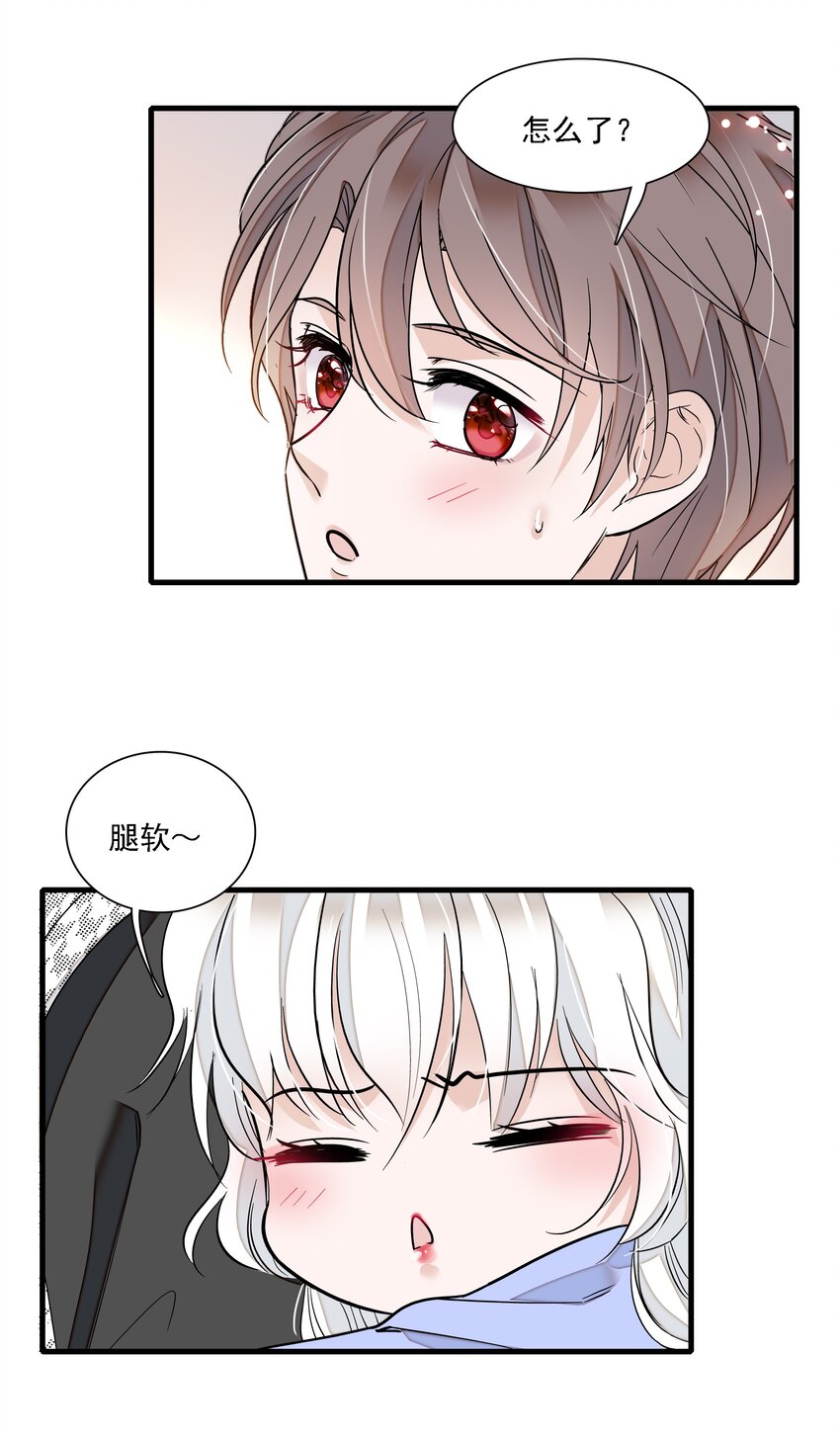 023 恶意的礼物(1/2)-第25话